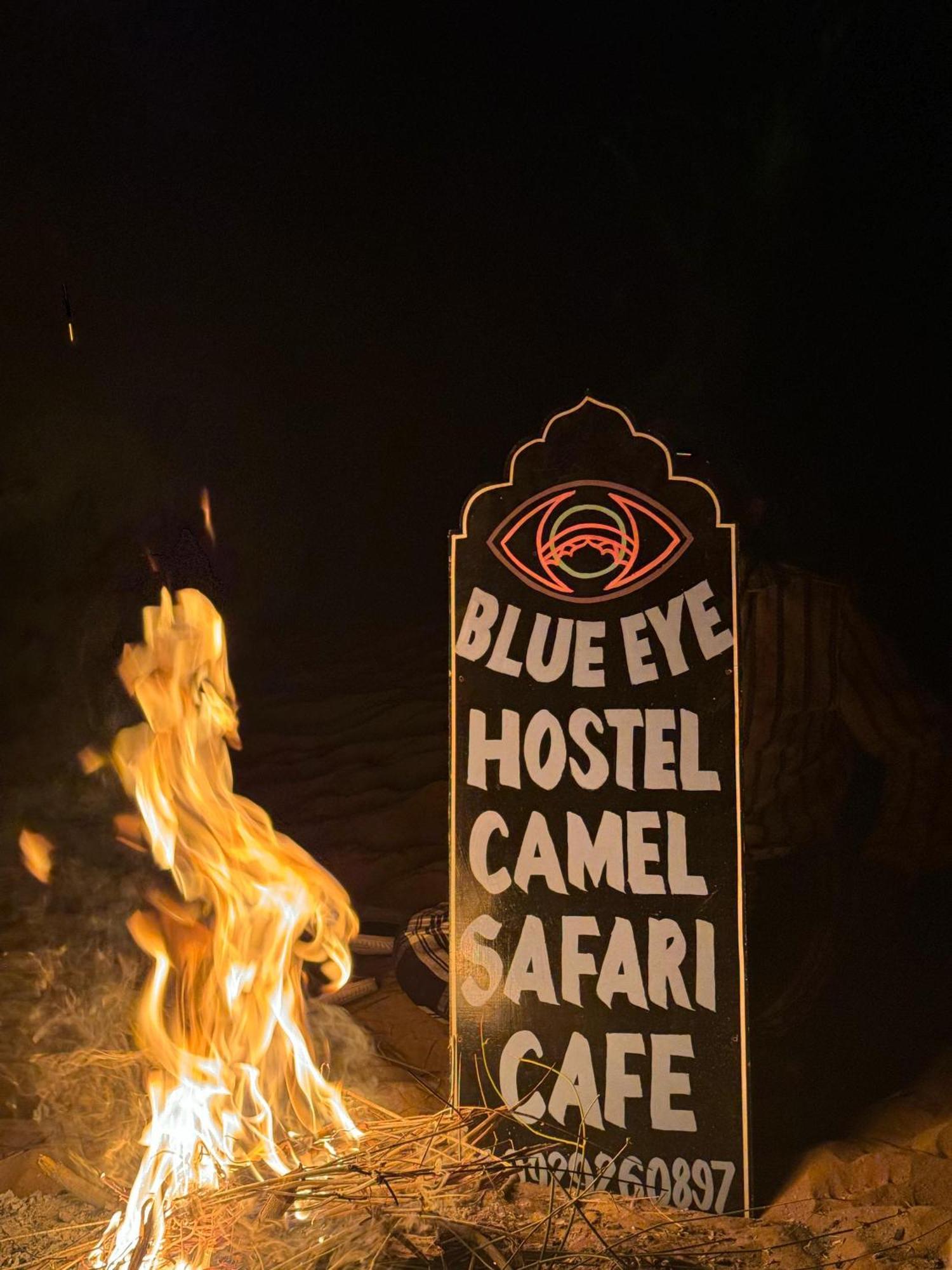 Blue Eye Hostel Jaisalmer Εξωτερικό φωτογραφία